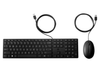 HP USB 320MK Wired Keyboard and Mouse Set – Swiss Layout | 9SR36AA#UUZ