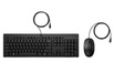 HP 225 Wired Keyboard & Mouse Combo – Full Size, USB, Black | AX2Y7AA#ABB Keyboard & Mouse HP