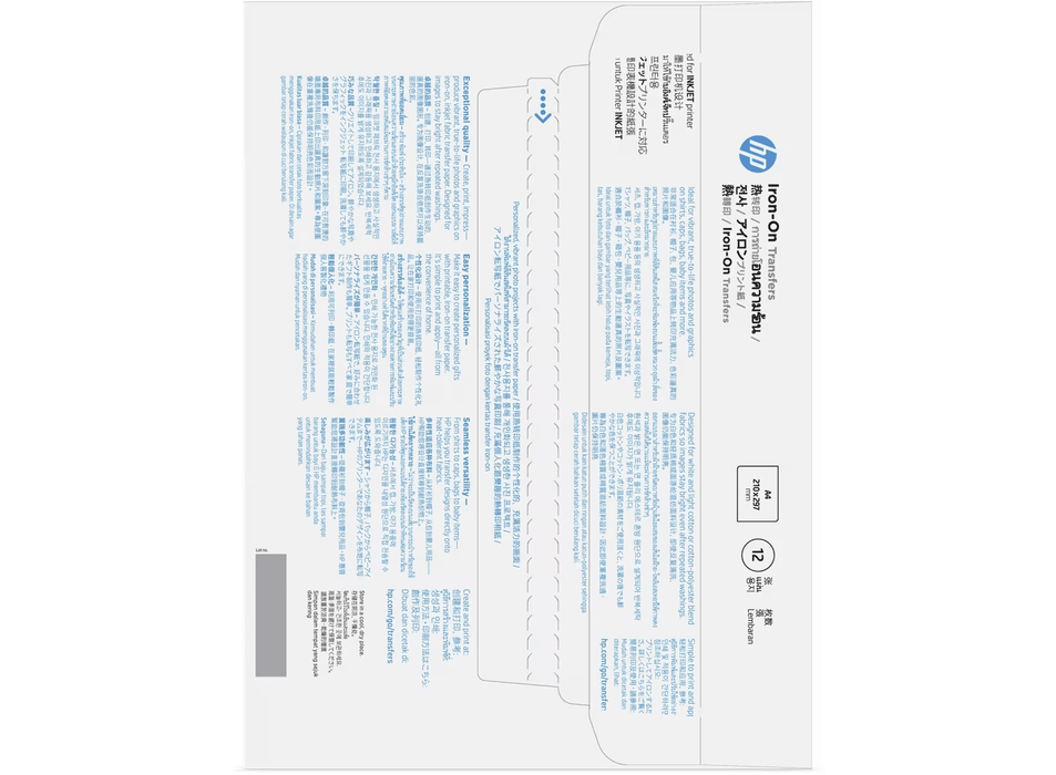 HP Iron-On Transfers-12 Sheet A4 210 x 297 mm