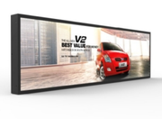 Moove 37" SM37HD8-B Android 14 Stretched Ultra-wide Stretched Bar Display Digital Signage Display ScreenMoove