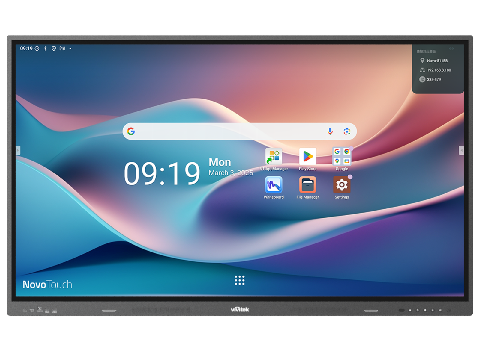 Vivitek BK863i 86" 4K UHD 10pt Interactive Display with Android 14 EDLA Interactive Touchscreen Display Vivitek