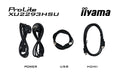 iiyama ProLite XU2293HSU-B7 21.5" 100Hz 1ms Full HD Desktop Monitor Desktop Monitor iiyama