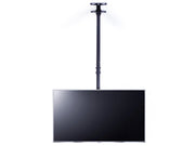 Multibrackets M Public Ceiling Mount Large Single for 32"-75" Screens | 7350022735484 Ceiling Mount Bracket Multibrackets