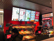43” High Vibrance Android Advertising Display Screen | 700 cd/m2 Brightness High Brightness Digital Signage ScreenMoove